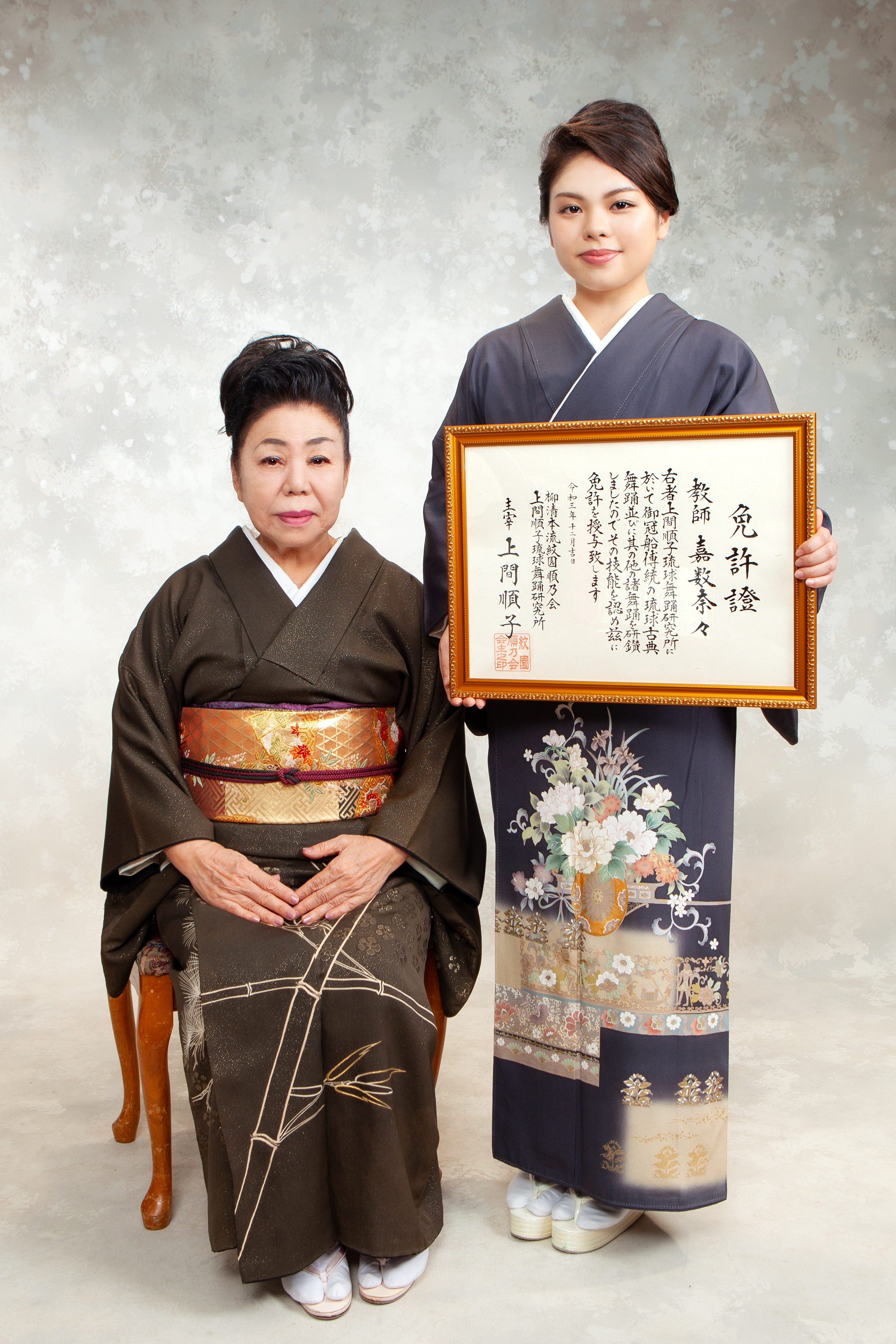 Profile – Okinawan Superstar